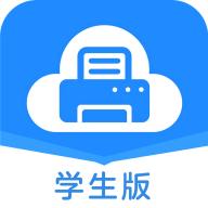 全品智慧作业学生