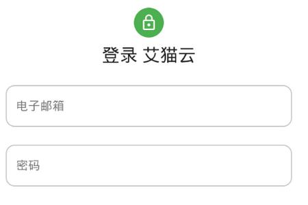 艾猫云盘app官方正版 艾猫云盘app官方正版