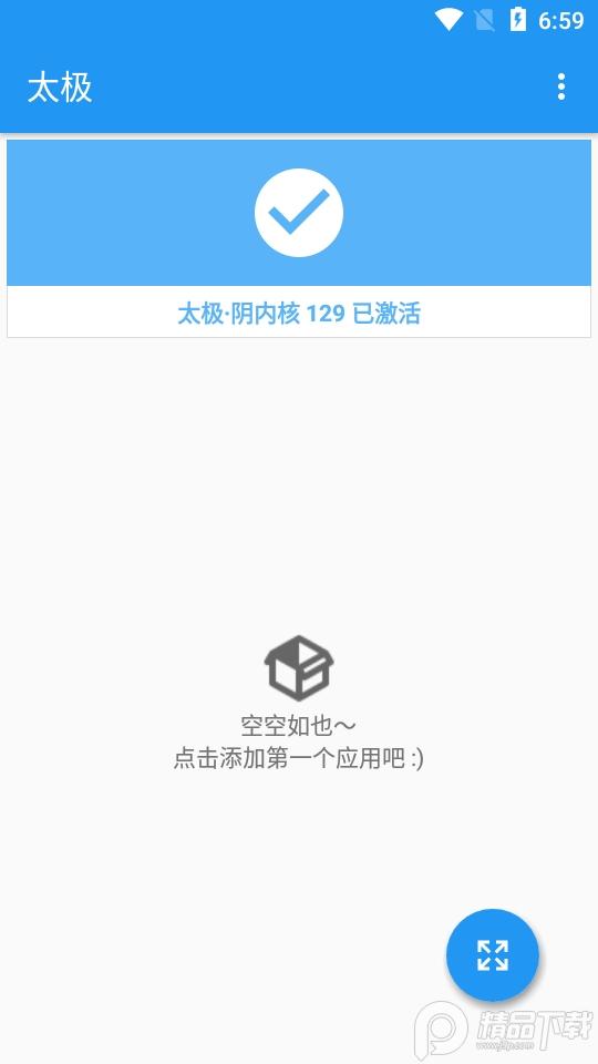 太极沸槟饪蚣躠pp最新版, 太极沸槟饪蚣躠pp最新版