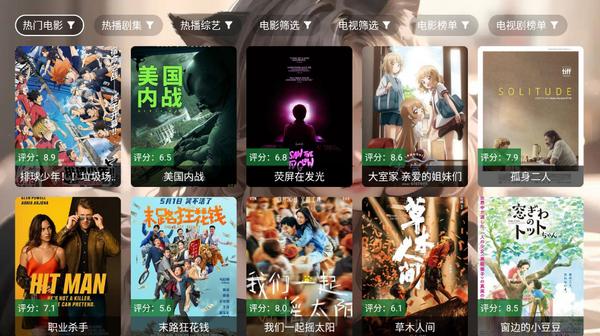 猫娘追剧TV内置版v2.3.7 最新版 v3.2.3