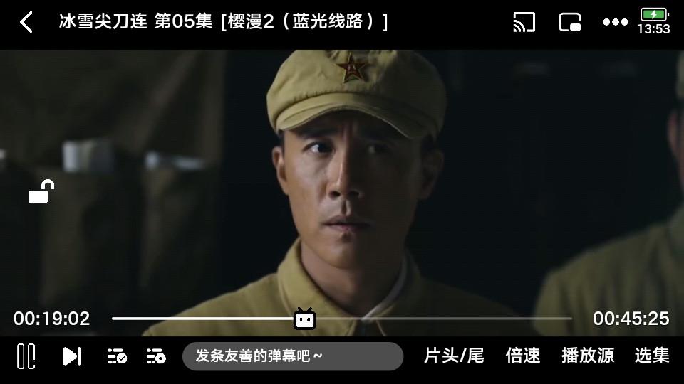 樱漫影视X官方客户端0.0.4 安卓版 v3.2.4
