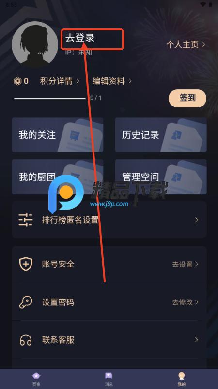 萌投moeto