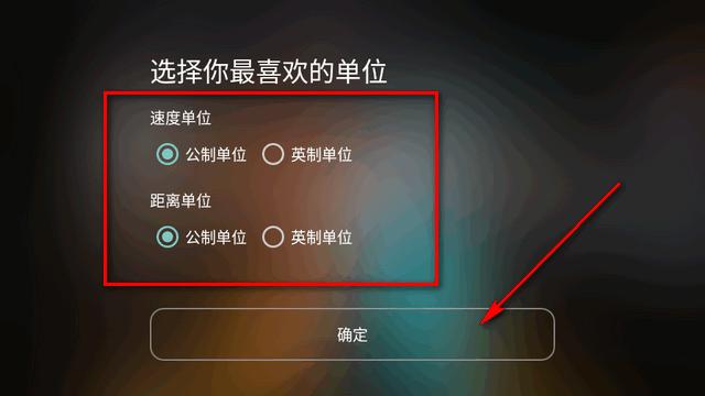 Navier HUD平视导航免费版
