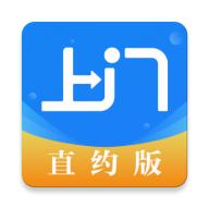 上门