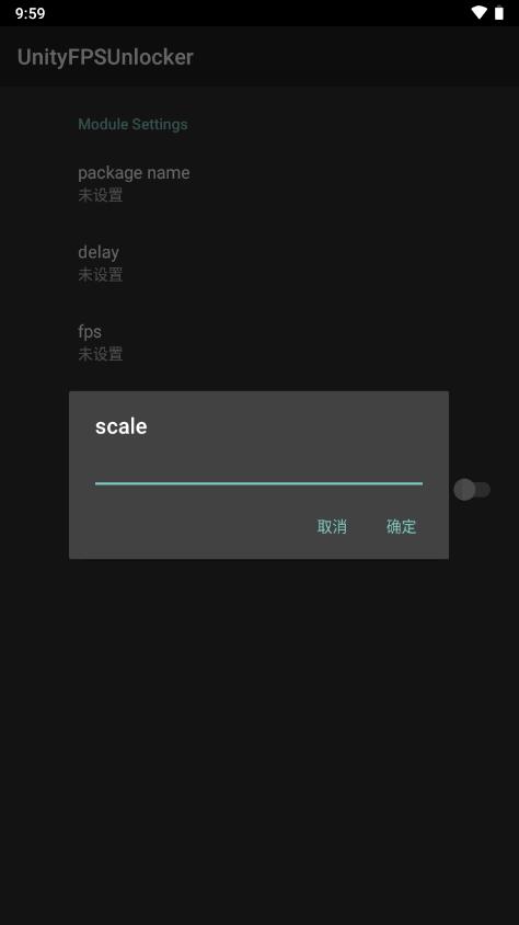 Unity游戏FPS解锁器(UnityFPSUnlocker)v1.0 安卓最新版 v5.2.2