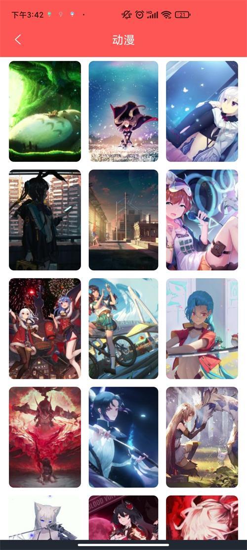 幻影壁纸app官方版1.0.0安卓版 v6.3.3