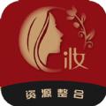 臻萃美妆商家