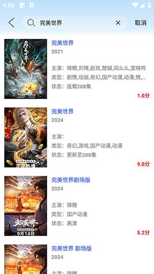 蓝鹰快看APP官方下载最新版本-蓝鹰快看APP安卓下载免费版v7.4.3
