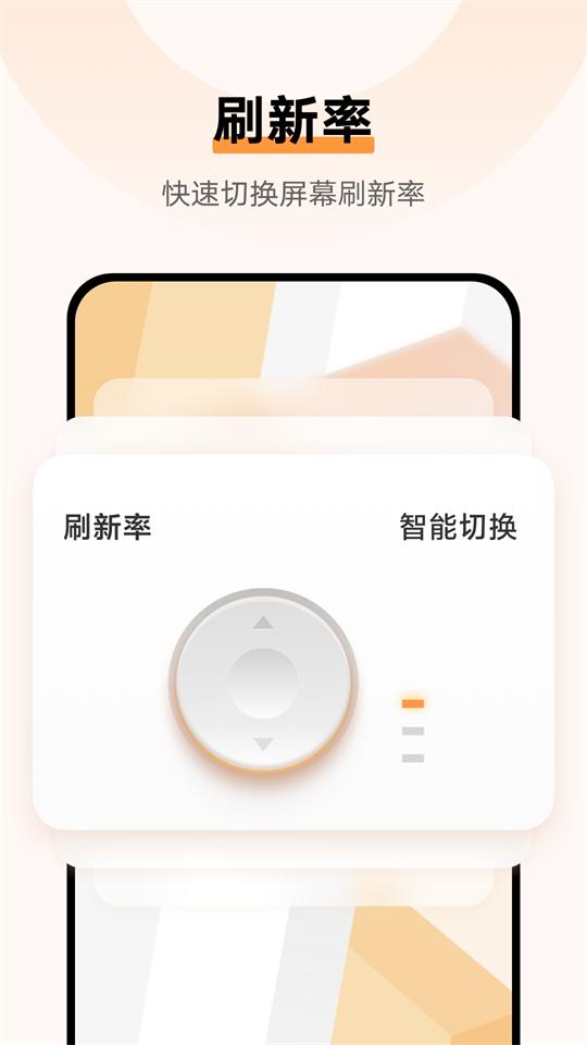 VIVO手机控制台v1.1.0.9 安卓手机版 v5.5.3