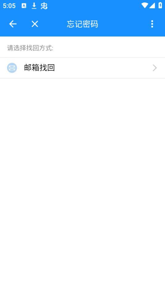 陕西交通职业技术学院app安卓版6.1.0.9最新版 v4.4.1
