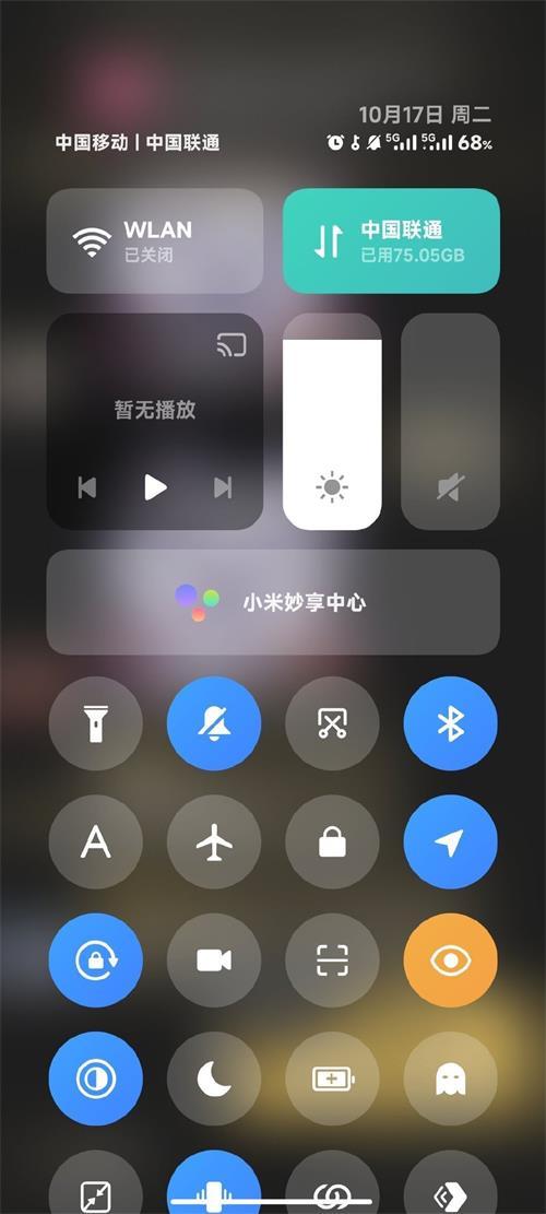 小米澎湃OS系统桌面app最新版RELEASE-5.39.31.10371-12062254 安卓版 v5.2.2