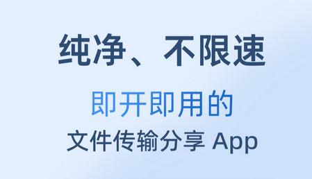 AirPortal安卓最新版
