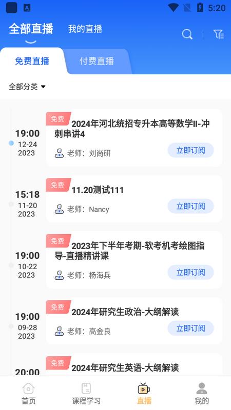 华夏大创app最新版v1.7.8 官方版 v3.3.1