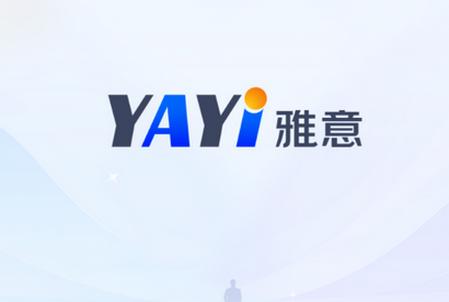 雅意AI大模型官方版