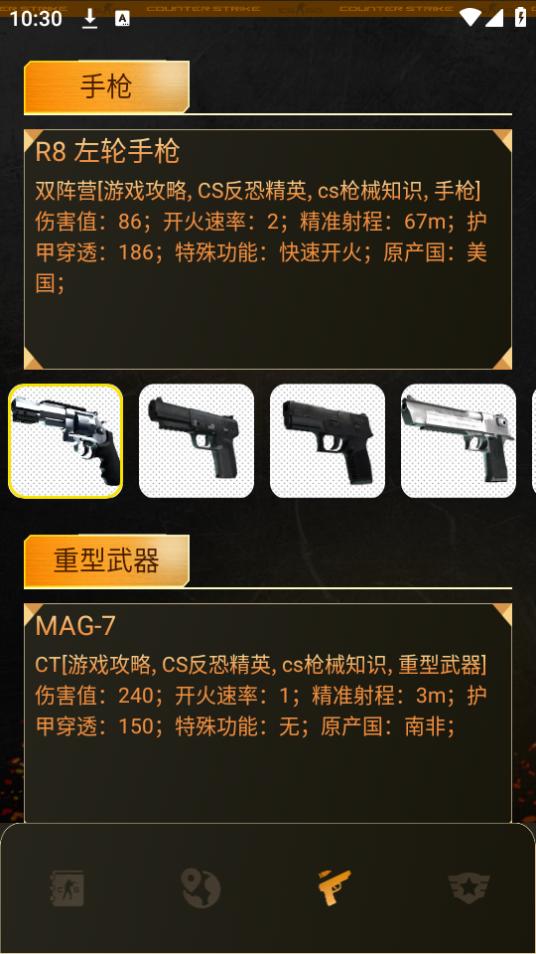 csgo盒子app手机官方下载