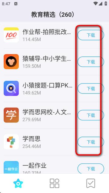 多亲应用市场app最新版 多亲应用市场app最新版