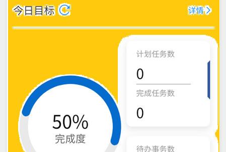 峰圣石化安全生产双重预防管理软件