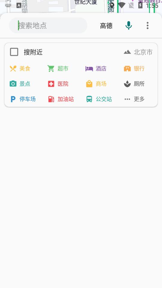 Bmap白马地图32位版v7.250520.Final 最新版 v4.3.2