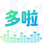 多啦变声器app官方版2.0.0最新版