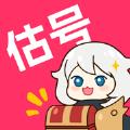 盼之估号