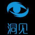 洞见会议