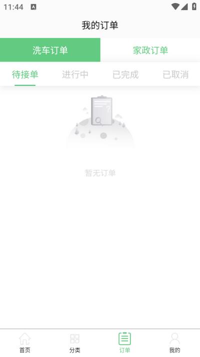 小布洗车app 小布洗车app