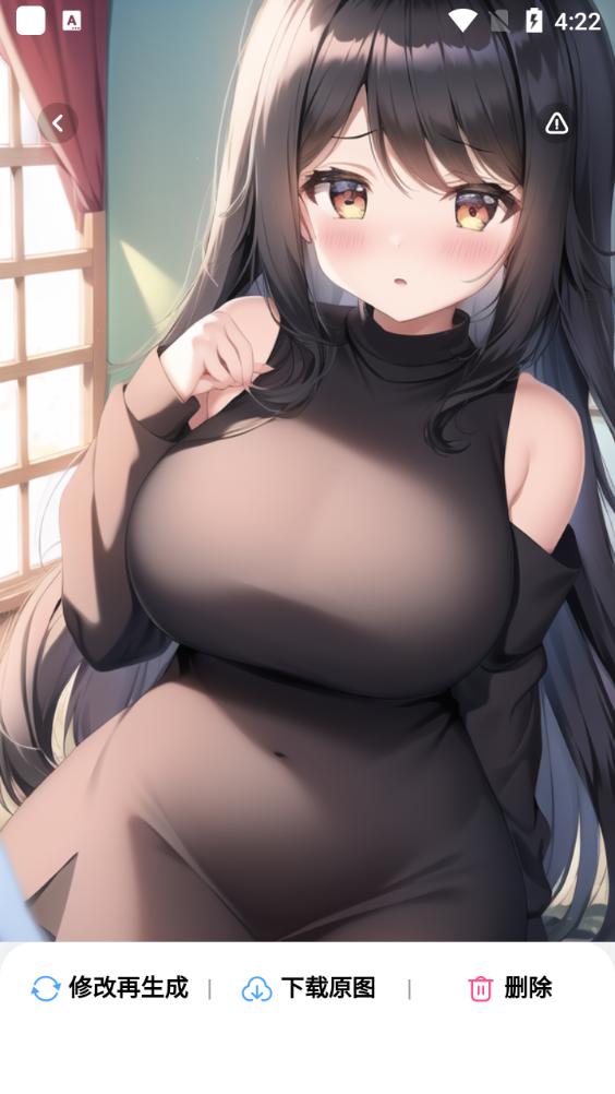 AI美人绘画app安卓版v1.0.1最新版 v4.1.4