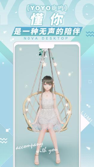 米哈游人工桌面appv2.2.1.62 安卓手机版 v5.1.4
