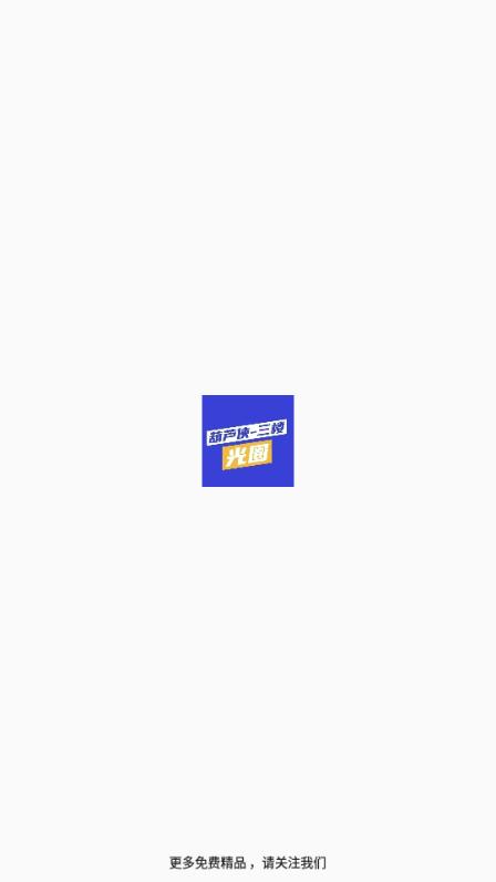 抖音获客助手免费版v1.0 最新版 v3.0.1
