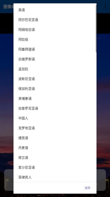 图像缩放器中文免费版