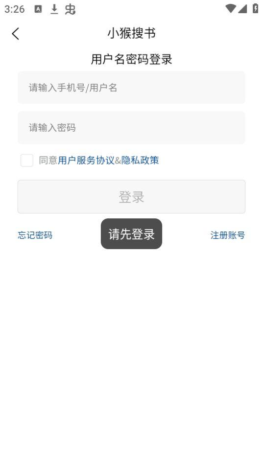 小猴搜书app官方安卓版1.0.0最新版 v4.4.4