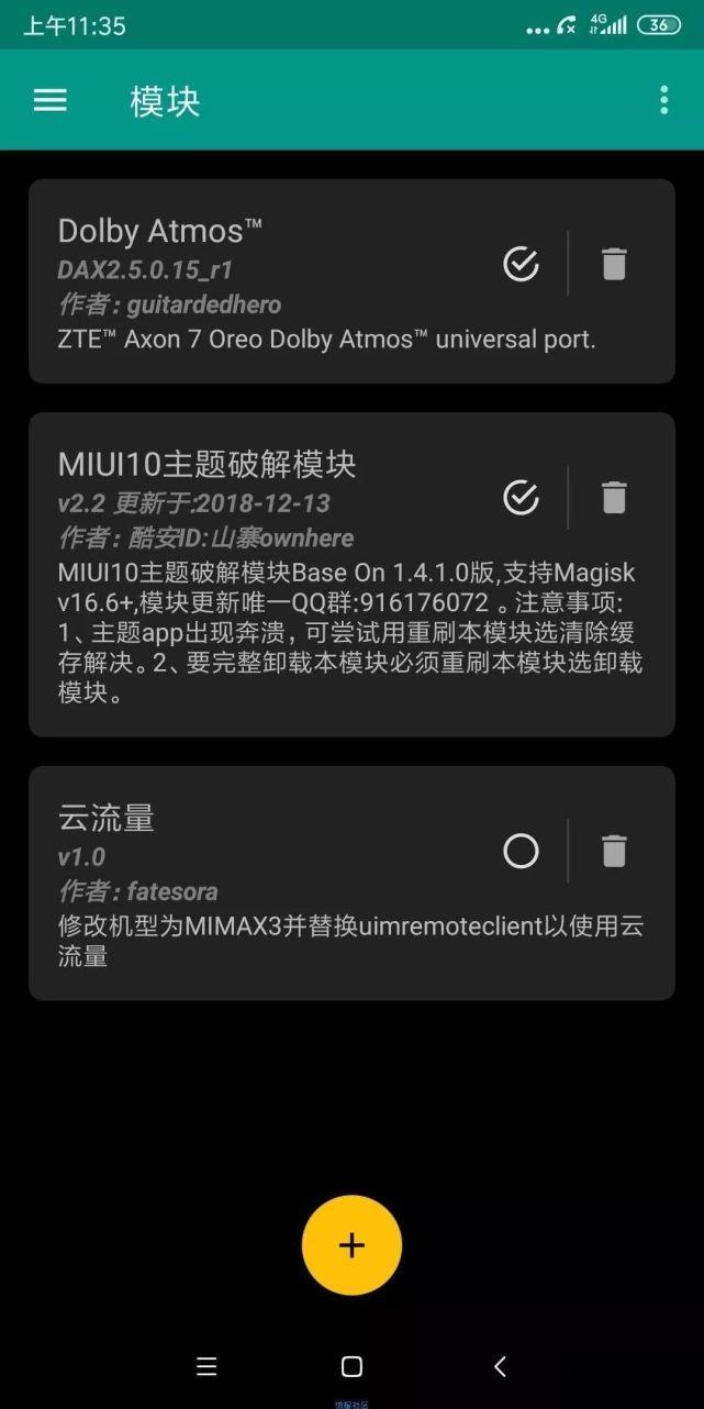 Miui主题破解模块最新版