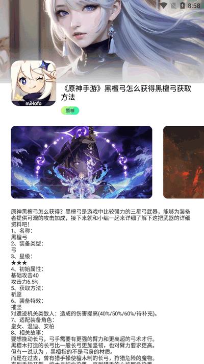 漂泊者小助手app最新版v1.2 安卓版 v3.5.1