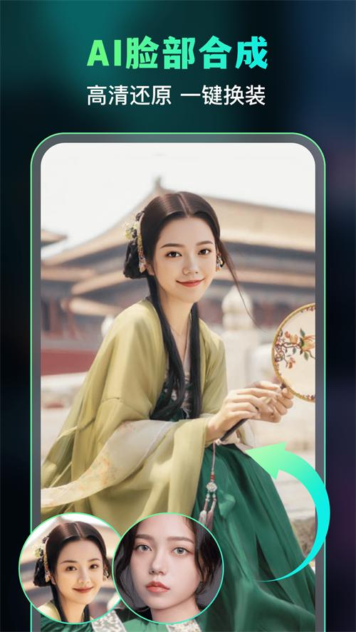 AI绘画神器app安卓手机版1.0.1官方版 v6.1.2