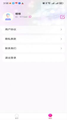 teai v6.2.2