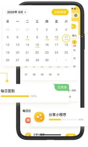 嗷呜谷子app最新版正版