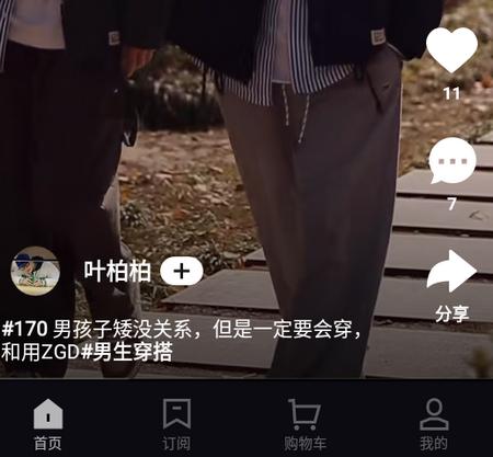 抖音盒子官方版