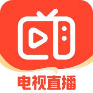 手机电视直播app最新版2025v2.1.2 免广告版