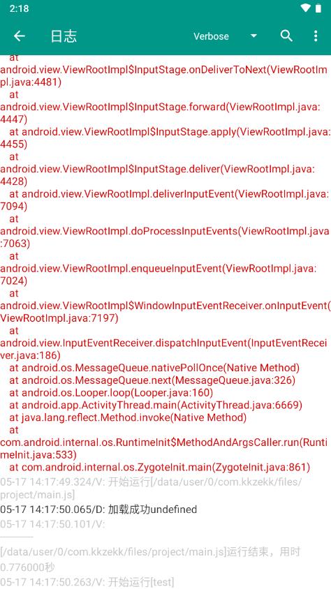 小红关注助手app最新版Pro 9.3.11-0 安卓版 v6.4.1
