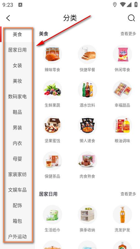 小白菇app 小白菇app