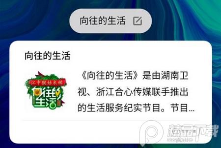 小布助手app免费版, 小布助手app免费版