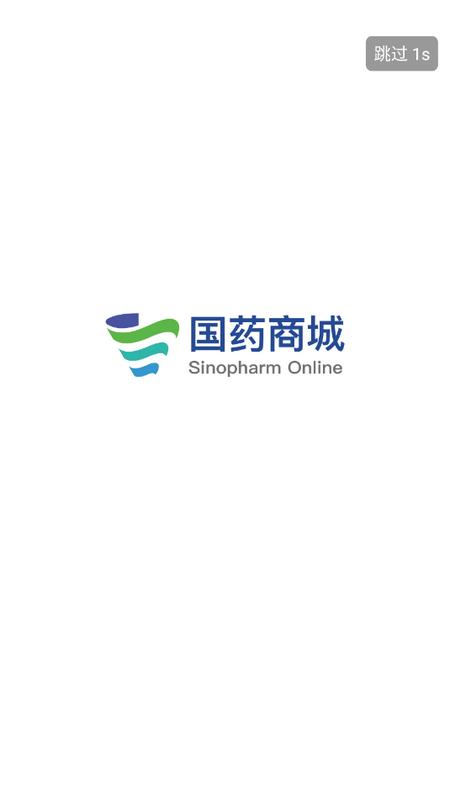国药商城官方appv1.4.16 最新版 v3.3.4