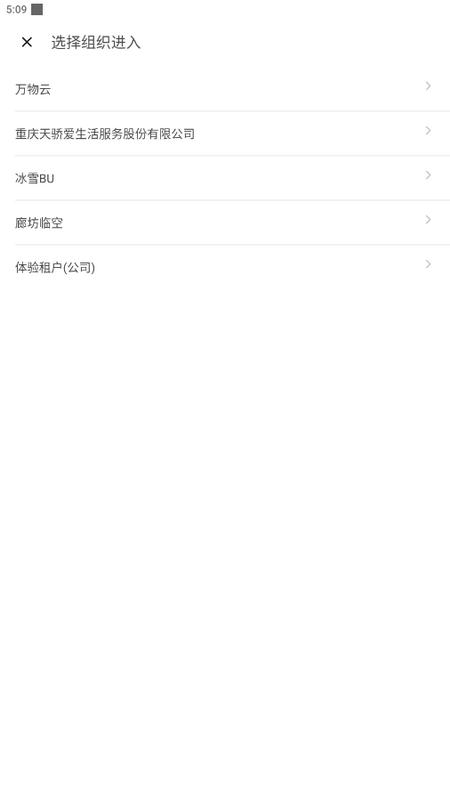 助英台