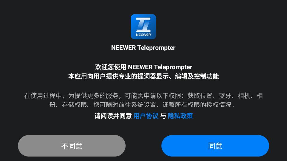 Teleprompter提词器最新版1.3.1 手机版 v5.0.3