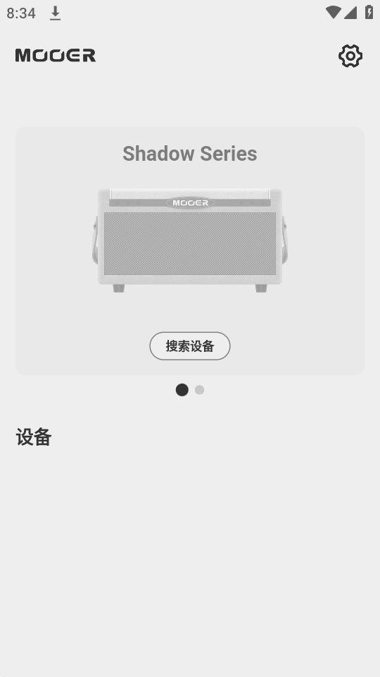 iAMP智能吉他音箱移动端APP官方版1.0.0最新版 v4.3.3