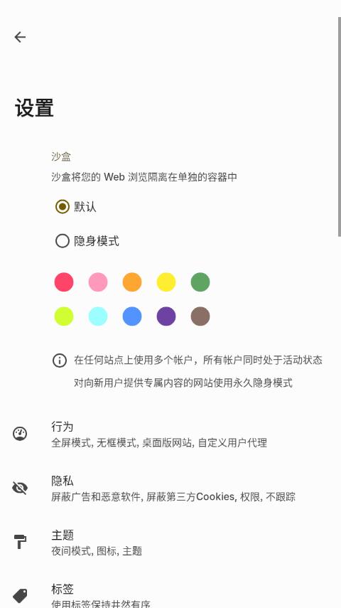 Hermit软件高级解锁器(Hermit Unlocker)v8.0.0 最新免费版 v4.5.1