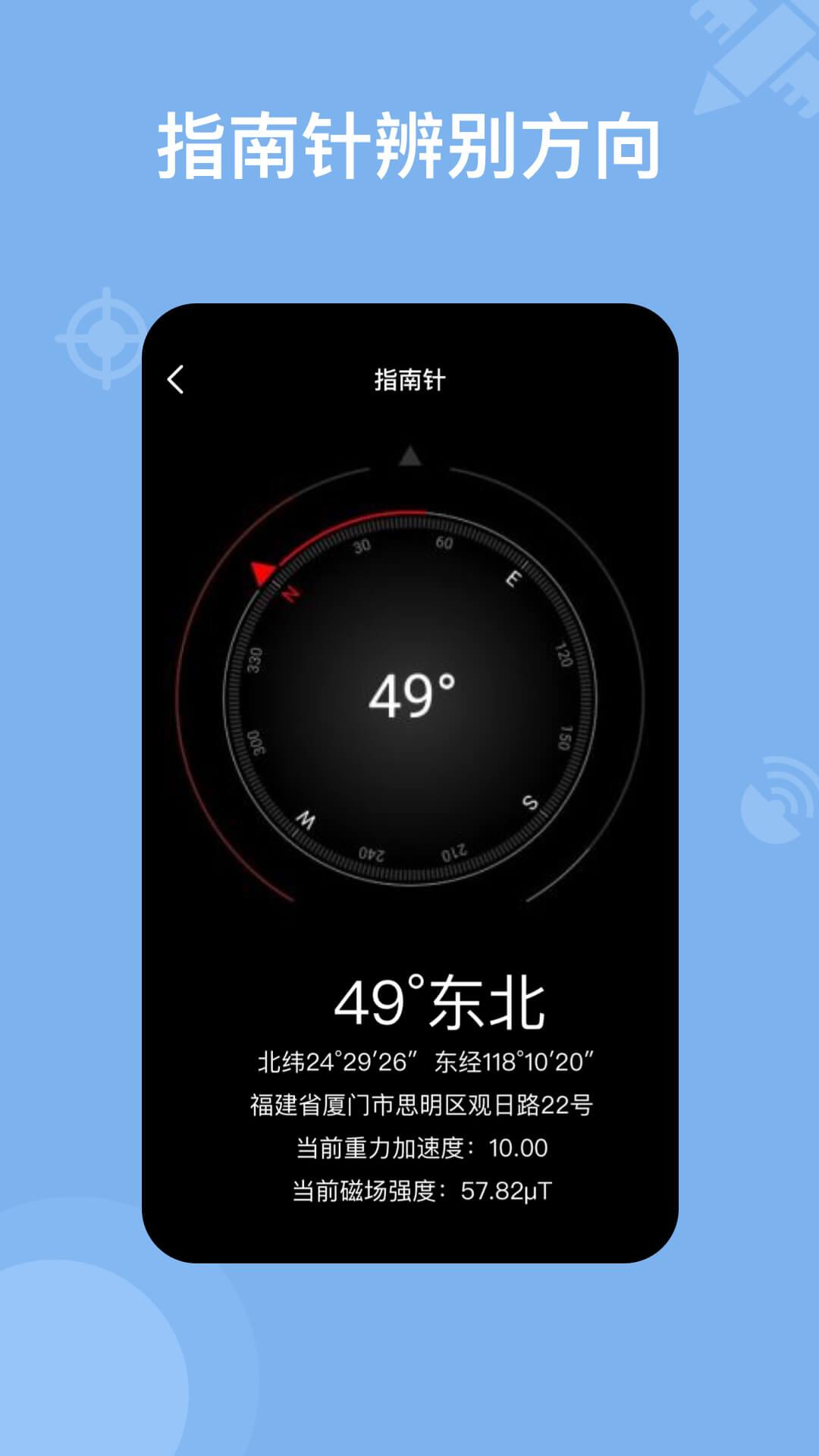 奥维地图2025免费版2.8.1 安卓版 v5.1.1