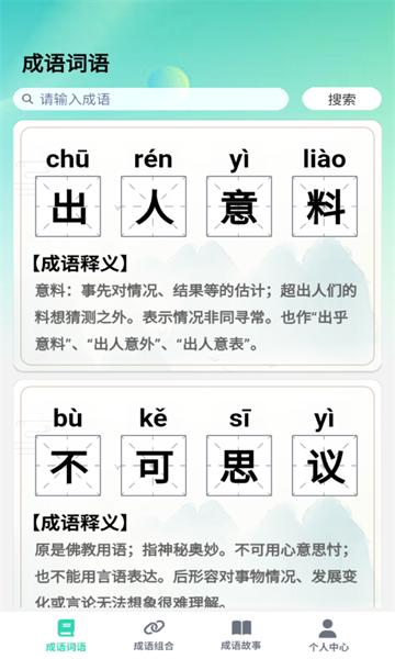掌上智慧树app官方版v1.0.0最新版 v4.0.4