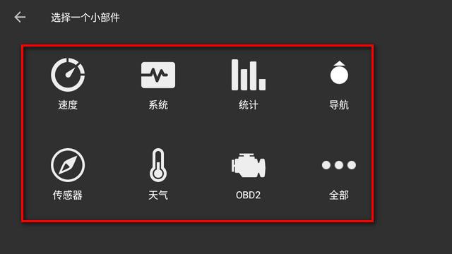 Navier HUD平视导航免费版