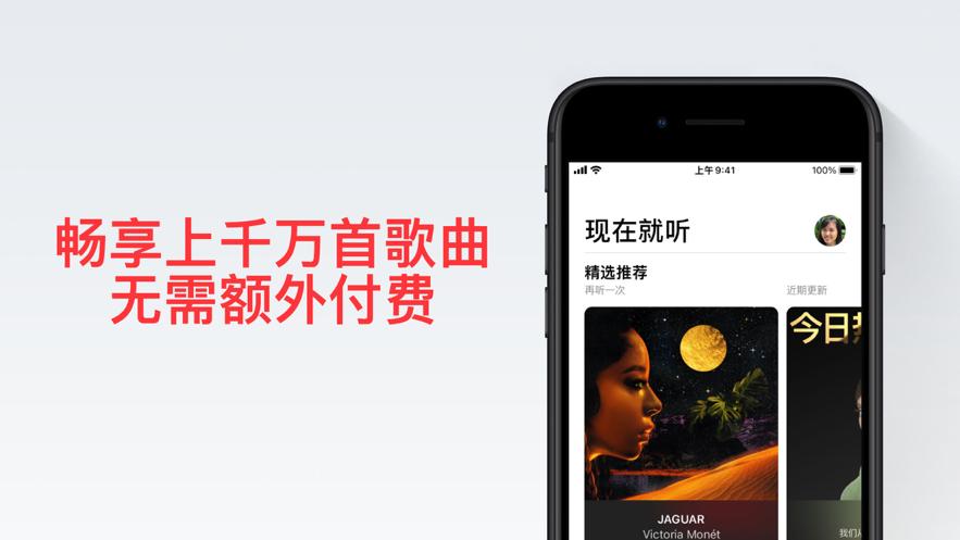 闲月音乐app2.7安卓最新版 v3.0.4